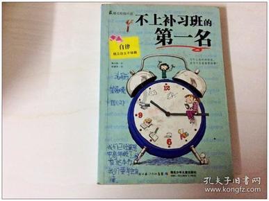 电脑wiond7如何截屏